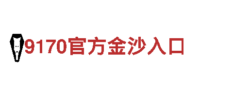 专业机械企业-贝博app体育下载艾弗森-高品质产品供应商